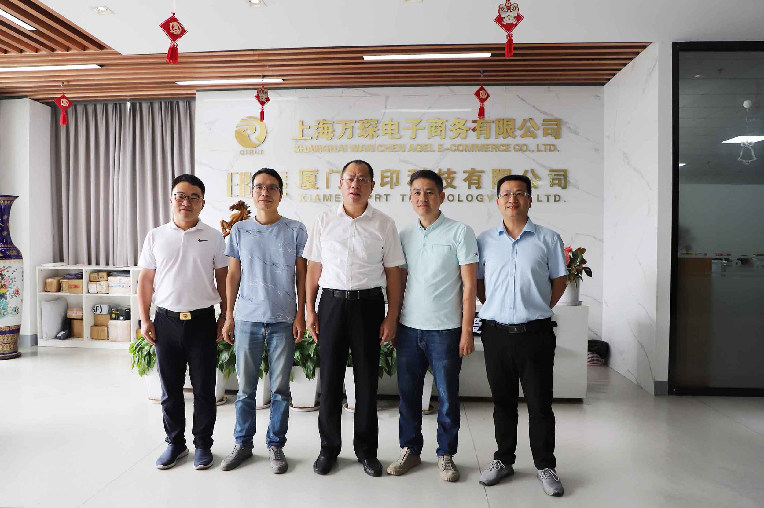 Zhang Yigong, Deputy secretary of Xiamen Municipal Party Committee, was presented AiYin Technology research