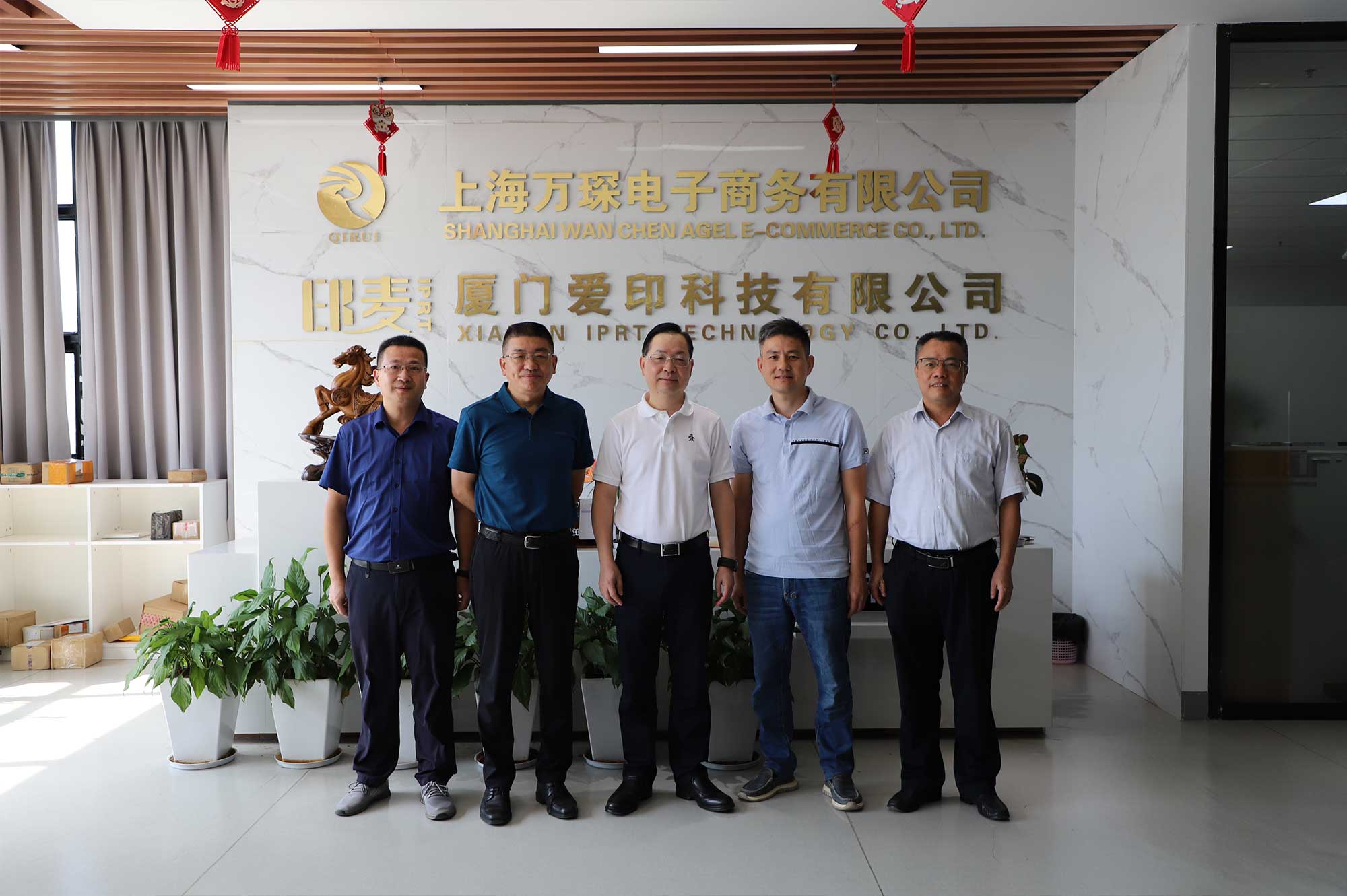 Vice President of Xiamen CPPCC Li Qinhui and others visited AiYin Technology for investigation and guidance