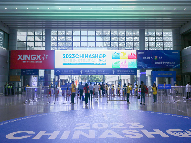 The 23rd China Retail Expo | AiYin Technology Makes a Wonderful Appearance!
