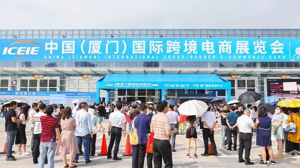 AiYin with the brand Qirui appeared in the CHINA  (XIAMEN)  INTERNATIONAL  CROSS-BORDER  E-COMMENERCE EXPO and was awarded the title of 
